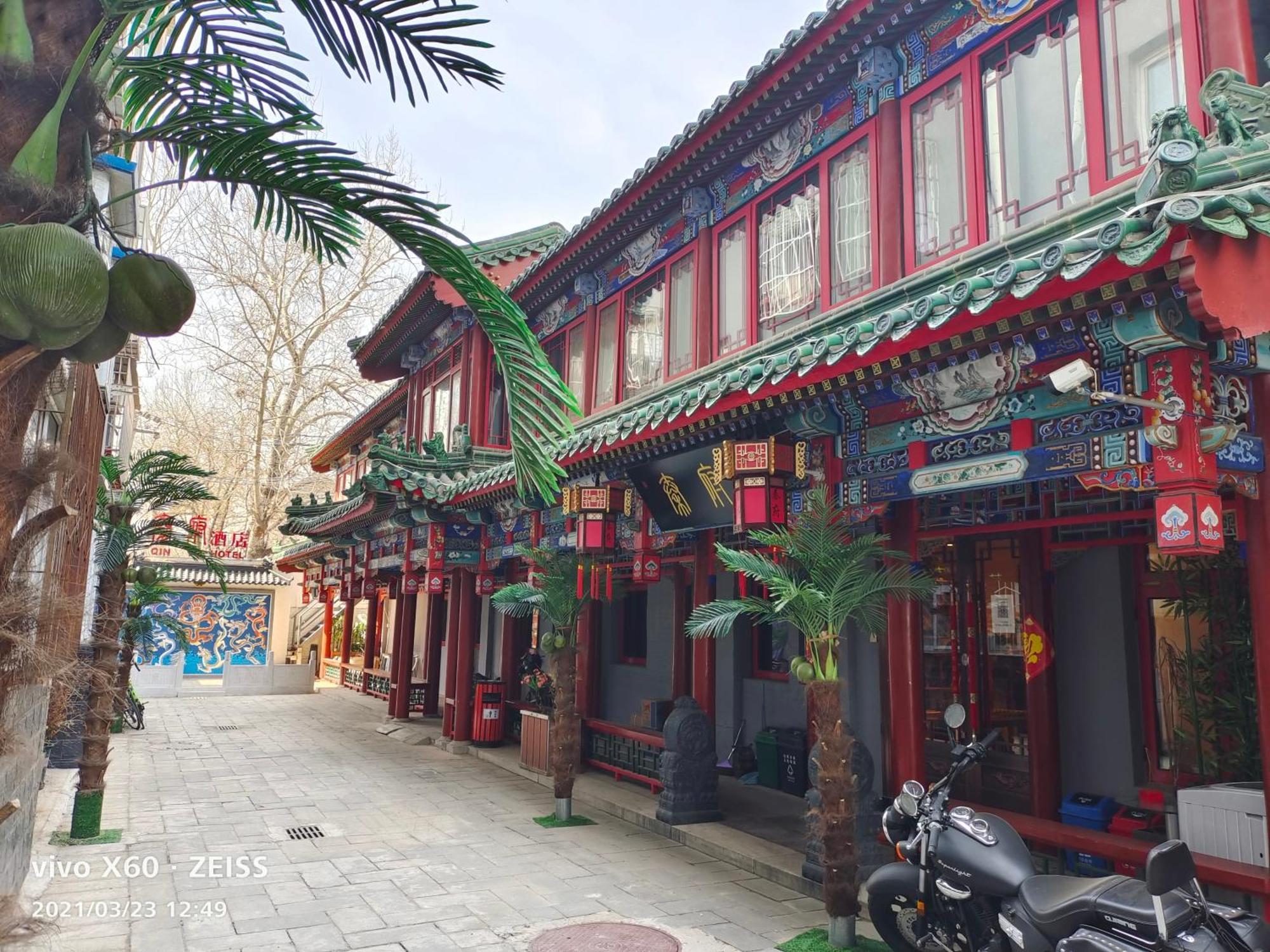 Qinfu Hotel Beijing Nanluogu Lane Houhai Екстериор снимка