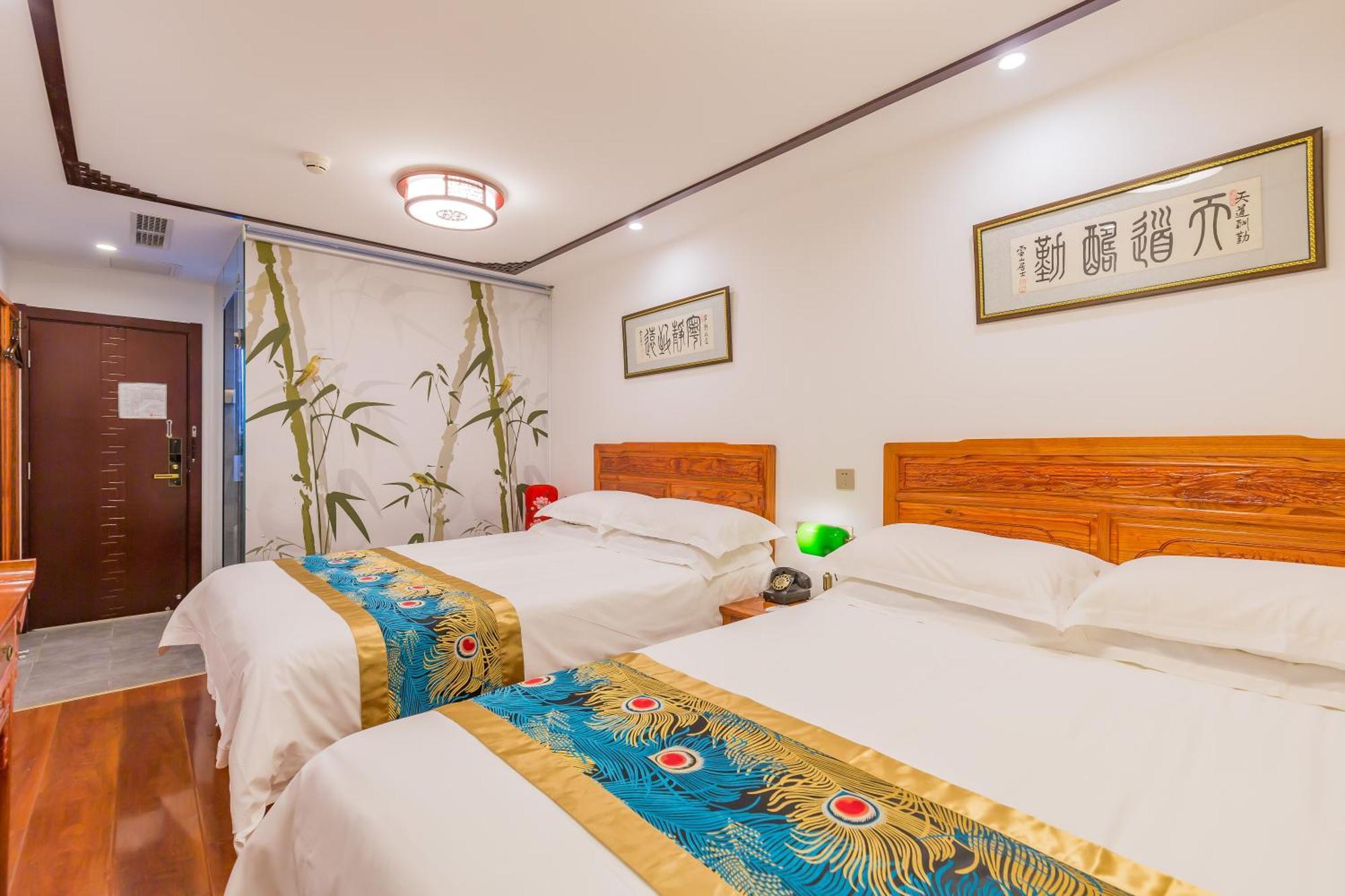 Qinfu Hotel Beijing Nanluogu Lane Houhai Екстериор снимка