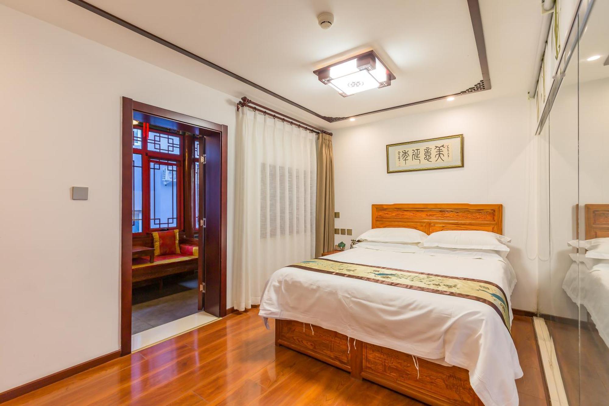 Qinfu Hotel Beijing Nanluogu Lane Houhai Екстериор снимка