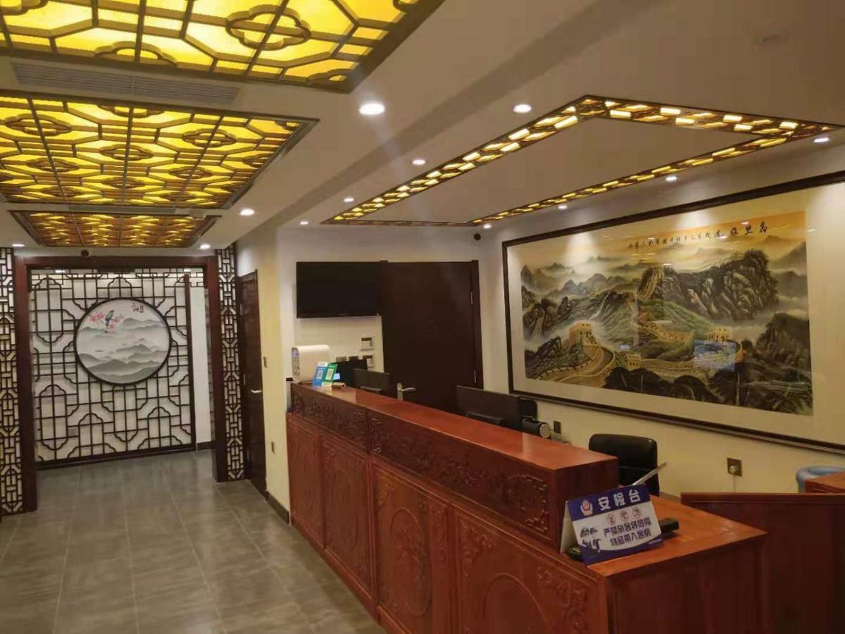 Qinfu Hotel Beijing Nanluogu Lane Houhai Екстериор снимка