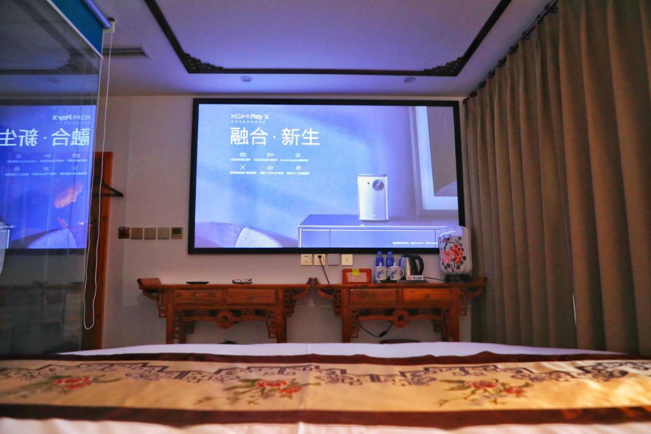 Qinfu Hotel Beijing Nanluogu Lane Houhai Екстериор снимка