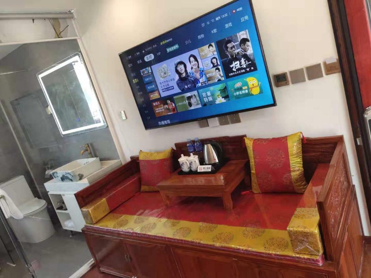 Qinfu Hotel Beijing Nanluogu Lane Houhai Екстериор снимка
